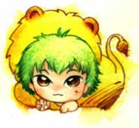 狮子座2015年运势,狮子座2015年怎么样?