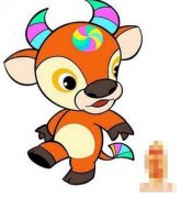 初四日生属牛人命运好吗?