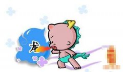 初四日生属龙人命运好吗?