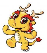 初六日生属龙人命运好吗?