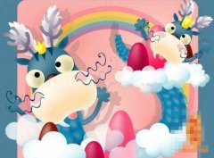 十九日生属龙人命运好吗?