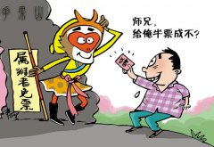 十二月出生的猴人命运好吗?