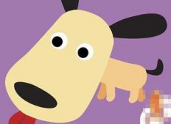 初一日生属狗人命运好吗?