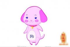 二十三日生属狗人命运好吗?