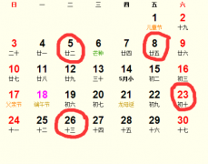 2018年6月安床吉日完整版_2018年6月适合安床的日子