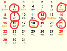 2018年7月安床吉日完整版_2018年7月适合安床的日子