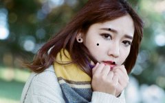 痣相图解:哪些痣是有福气的痣相