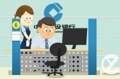 梦见银行 做梦梦见银行是什么预兆 梦见银行好不好