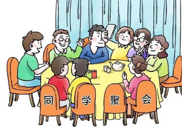 梦见同学聚会