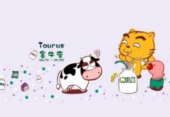 苏珊米勒2022年7月金牛座运势