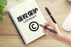 梦见专利 做梦梦见专利是什么预兆 梦见专利好不好