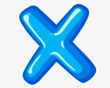 梦见字母X 做梦梦见字母X是什么预兆 梦见字母X好不好