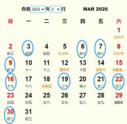2025年3月动土黄道吉日 适合2025年3月动土的好日子