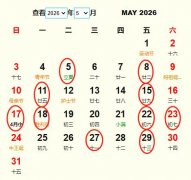 20265½׻Ƶ ʺ20265½׵ĺ