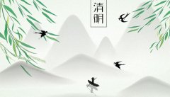 清明习俗,民间在清明时都有哪些习俗?