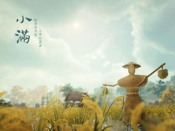 小满节气相关谚语