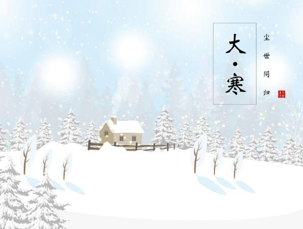 大寒养生食谱,大寒养生吃什么?