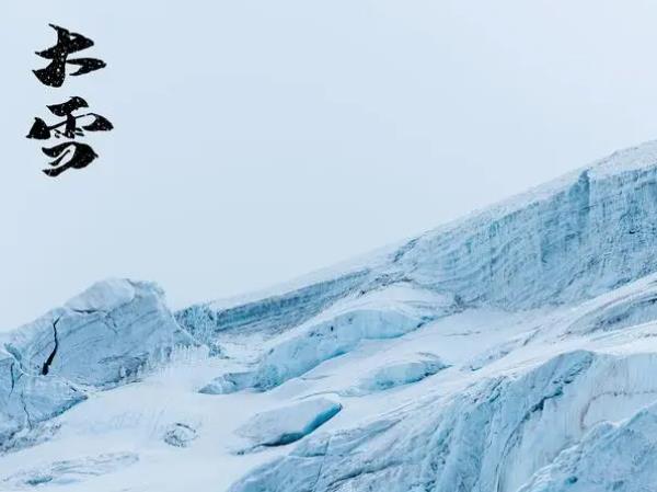 大雪节气相关谚语