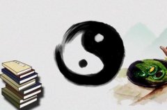 易学的学法问题